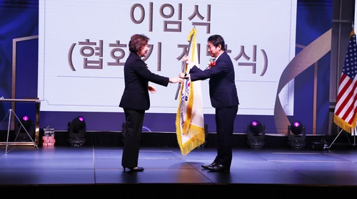 통합 뷰티협회 새출발... 이종흔 회장 취임