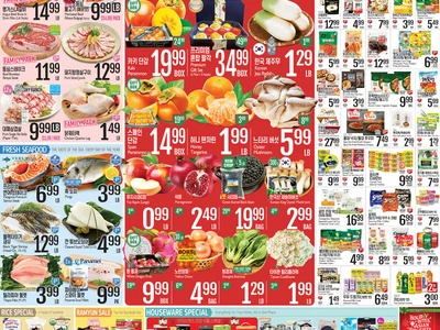 〈롯데마켓정보〉성탄의 기쁨…건강식품 선물세트로 나누세요