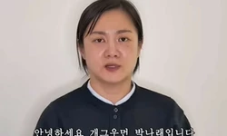 '활동 중단' 박나래, 직접 입 열었다…"법적 절차 진행 중"