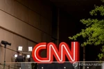 "한인 사업가, 워너 인수전 참전하나…CNN 인수 가능성 논의"