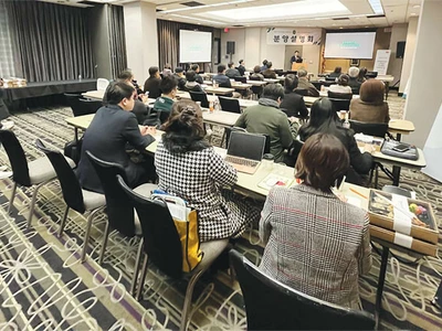 거주·투자용 한국 부동산 인기… 한인 유치 ‘치열’