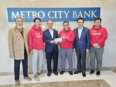 메트로시티은행 미션아가페에 성금 기탁