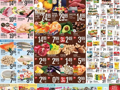 〈롯데마켓정보〉다양한 요리에 게임·콘테스트까지… 연멸연시 대축제