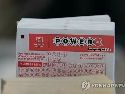 파워볼, 당첨금  17억 달러로 껑충