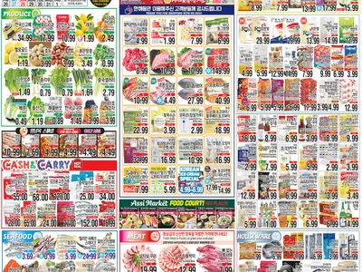 〈한인마켓정보〉성탄절 ∙연말!  선물세트∙고국 특산품전 ‘풍성’