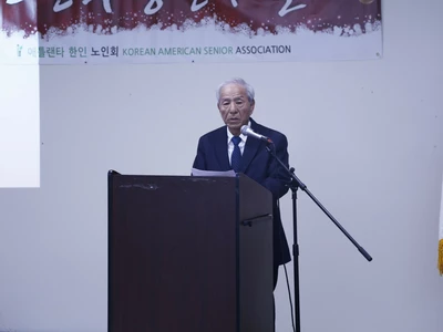 채경석 제34대 애틀랜타 한인노인회장 취임