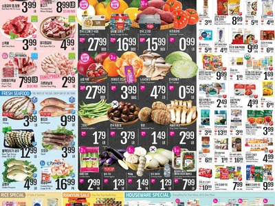 〈롯데마켓정보〉신고배·네이블 오렌지·석류 선물세트...새해 고마움을 전하세요