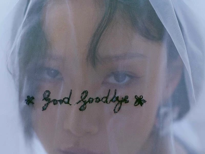 화사 '굿 굿바이', 음원차트 '싹쓸이' 480회…청룡영화상 효과