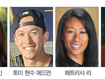 [연말 기획] 한국계 혼혈들 두각… 각 분야에서 ‘맹활약’