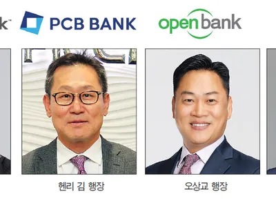 [한인 은행장 신년사 통해 본 비전과 경영 목표] “끊임없는 변화와 혁신으로 안정적 성장 도모”