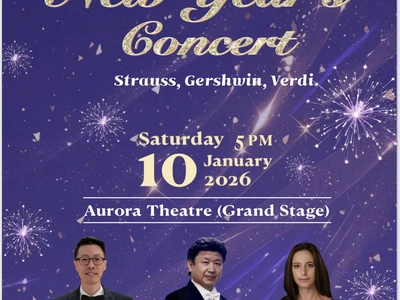 로렌스빌 심포니, 2026년 신년음악회 개최