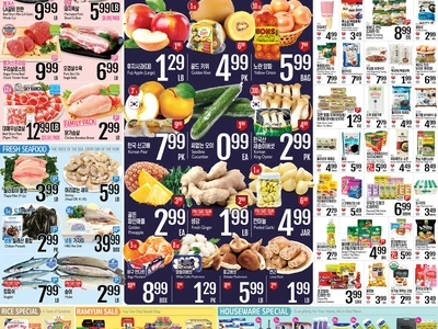 〈롯데마켓정보〉아시나요? 차원이 다른 ‘3D 버블 궁중팬’ 세트