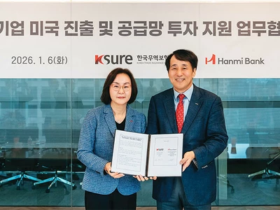 한미은행, 한국기업 금융지원 확대