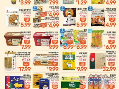 〈한인마트정보〉물건 사고 포인트 쌓고…‘고객카드’ 경쟁 '후끈'