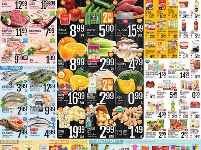 〈롯데마켓정보〉어묵∙교자∙짜장∙짬뽕…왕&수라상 베스트 상품전