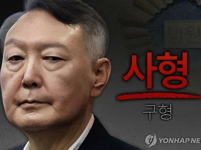 내란특검, 반성없는 尹에 사형 구형…"권력욕에 국가존립 위협"