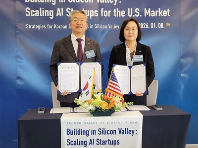 한미은행, 기술보증기금과 MOU 체결