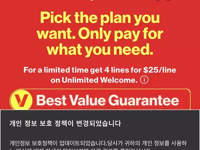 버라이즌, 미 전역서 서비스 장애