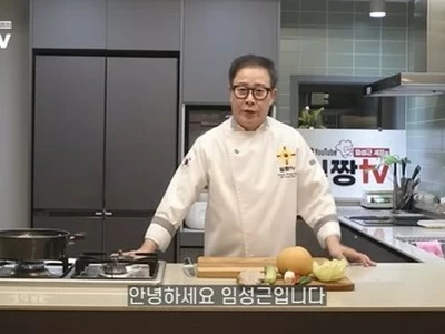 '음주운전 논란' 임성근 셰프 "방송활동 전면 중단"