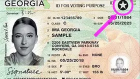 공항서 리얼 아이디 없으면 추가 수수료