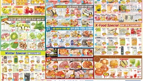 〈한인마트정보〉주말 겨울 폭풍…집에서 ‘신토불이’ K 푸드 즐겨요