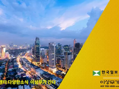 [애틀랜타 뉴스] 소득 낮아도 환급 기회, 조지아 팁 비과세 추진, 조지아의 다양한 뉴스부터 애틀랜타 한인 사회 동정까지! (영상)