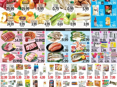 〈롯데마켓정보〉롯데카드 고객에겐 쌀∙양념LA갈비 더 싸게