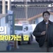 '한국산 김' 매력, 다큐로 만난다…안성재 셰프 참여