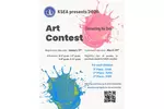 재미과기협 K-12 대상 미술 컨테스트