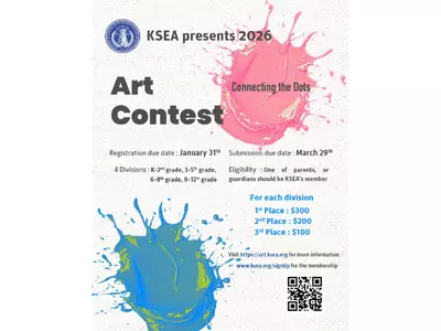 재미과기협 K-12 대상 미술 컨테스트