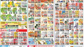 〈한인마트정보〉연일 동장군 '맹위'…한인마트 월동용품 코너 ‘북적’