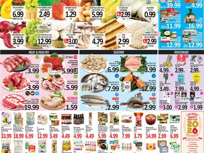 〈롯데마켓정보〉 플로리다에도 강추위…설날! 훈훈한 정 나눠요