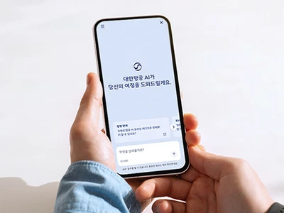 대한항공 생성형 ‘AI 챗봇’ 출시