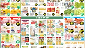 〈한인마트정보〉 떡국 ∙만두∙전…한인마트 벌써 '설' 분위기 ‘물씬’