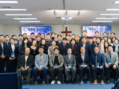 미주성결교회 동남부지방회장에 김종민 목사