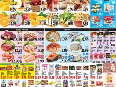 〈롯데마켓 정보〉떡국떡∙전∙만두∙선물세트…‘설’ 분위기 ‘물씬’