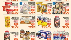 〈한인마트정보〉나물∙전∙떡국떡∙육류…설날 먹거리 모음전 ‘풍성’