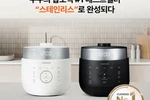 쿠쿠, 3중 스테인리스 내솥 적용 전기밥솥 미국 출시