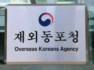 ‘재외동포 청년 인재 유치·정착 지원’본격화