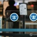 미 공항 신속 출입국 프로그램 중단…국토안보부 셧다운 여파