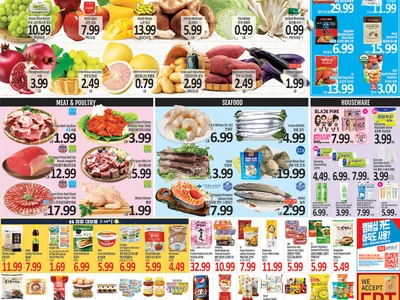 〈롯데마켓정보〉잡곡∙취나물∙생더덕…정월  대보름 스페셜전