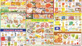 〈한인마트정보〉마트마다 정월대보름∙삼겹살데이 이벤트 ‘풍성’