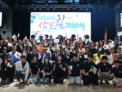 애틀랜타한인회, 107주년 3.1절 기념식 개최