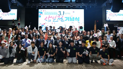 애틀랜타한인회, 107주년 3.1절 기념식 개최