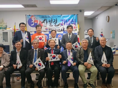 〈포토뉴스〉 멤피스한인회 3.1절 기념식
