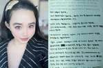 박봄 또 충격 폭로.. “산다라박, 마약 걸리고 덮으려고 날 이용”