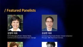 옥타 애틀랜타, 13일 상업용부동산 세미나 연다