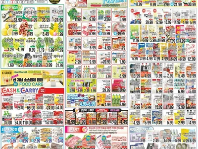 〈한인마트정보〉마트마다 한국산 봄나물 ‘풍성’…  봄내음도 ‘가득’