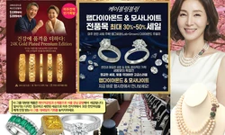 ‘보석 쇼핑, 벚꽃 만개 전을 노려라!’