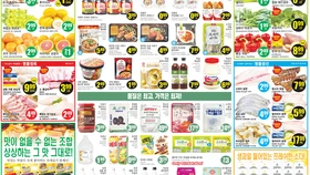 〈한인마트정보〉 봄나물로 입맛 돋우고 한국산 약재로 건강 챙기고